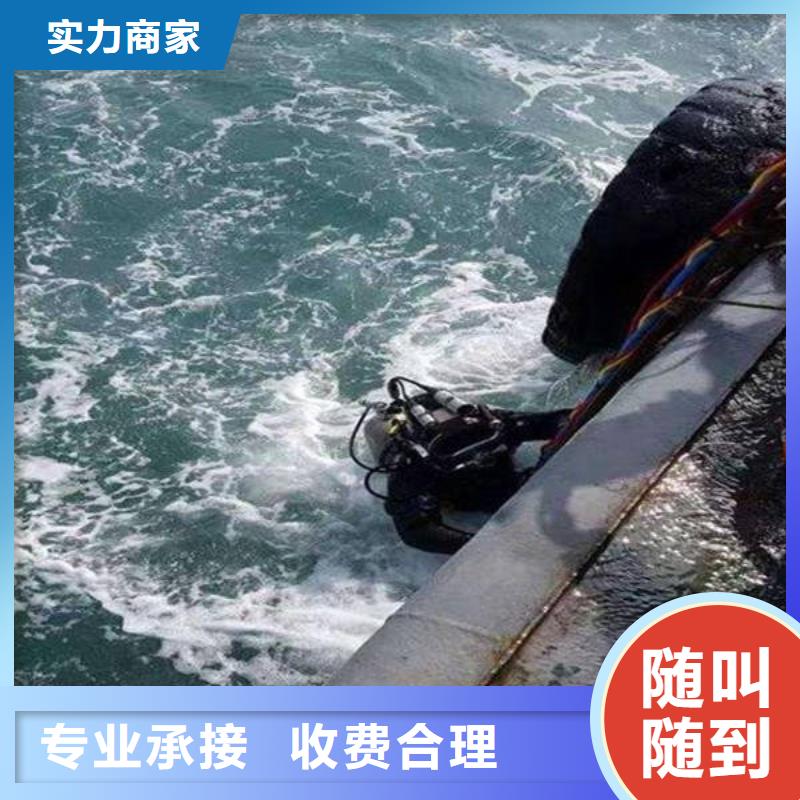 重庆市黔江定制区





水下打捞尸体







公司