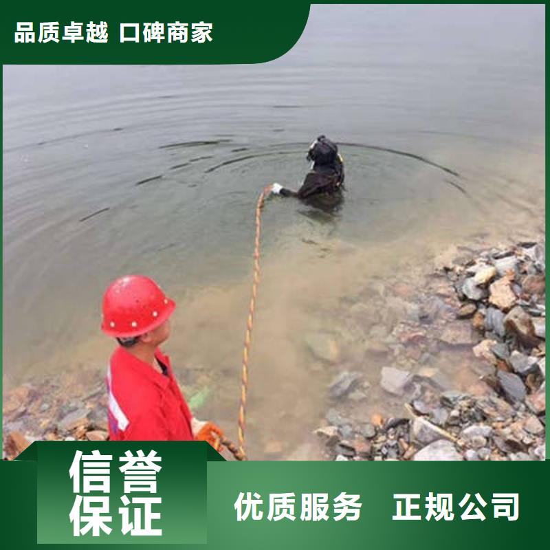 广安市广安区潜水打捞溺水者源头厂家