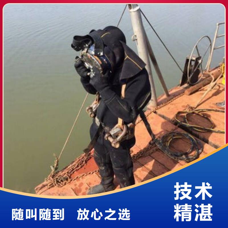 重庆市黔江咨询区





水库打捞尸体欢迎来电