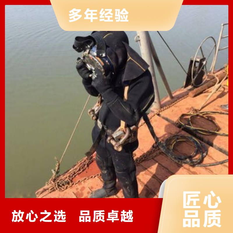 重庆市南川区水下打捞戒指



安全快捷
