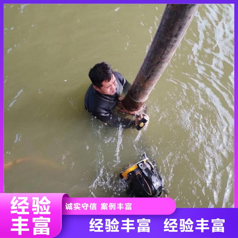 重庆市黔江现货区










鱼塘打捞手机





专业团队