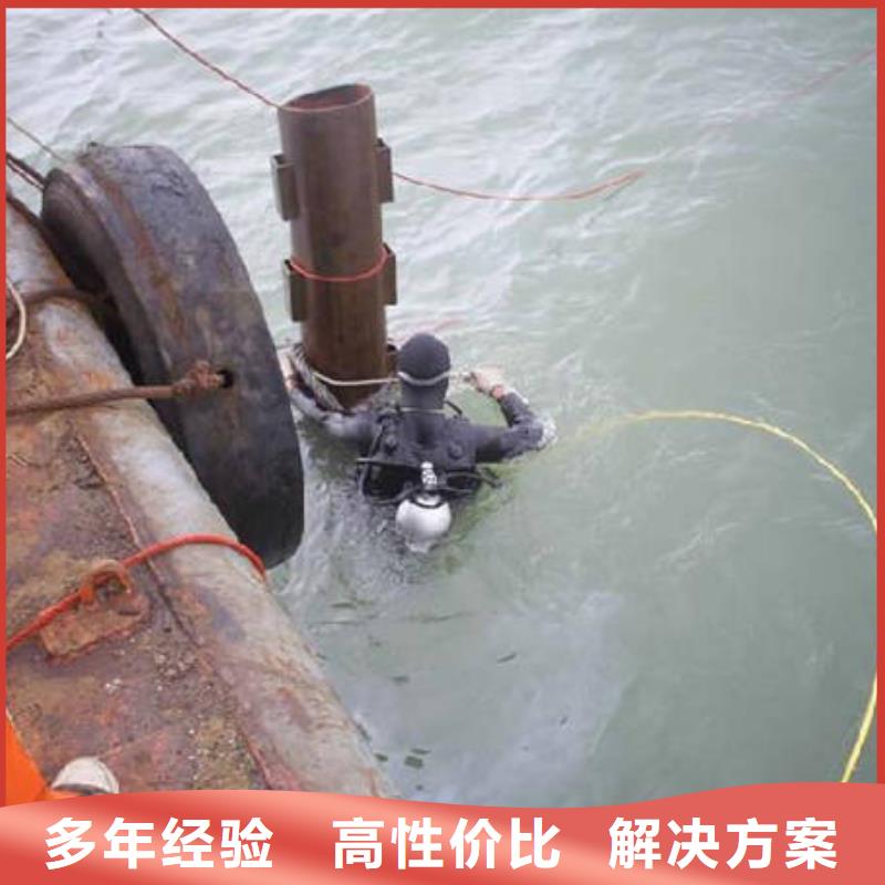 重庆市奉节县水下打捞戒指专业公司