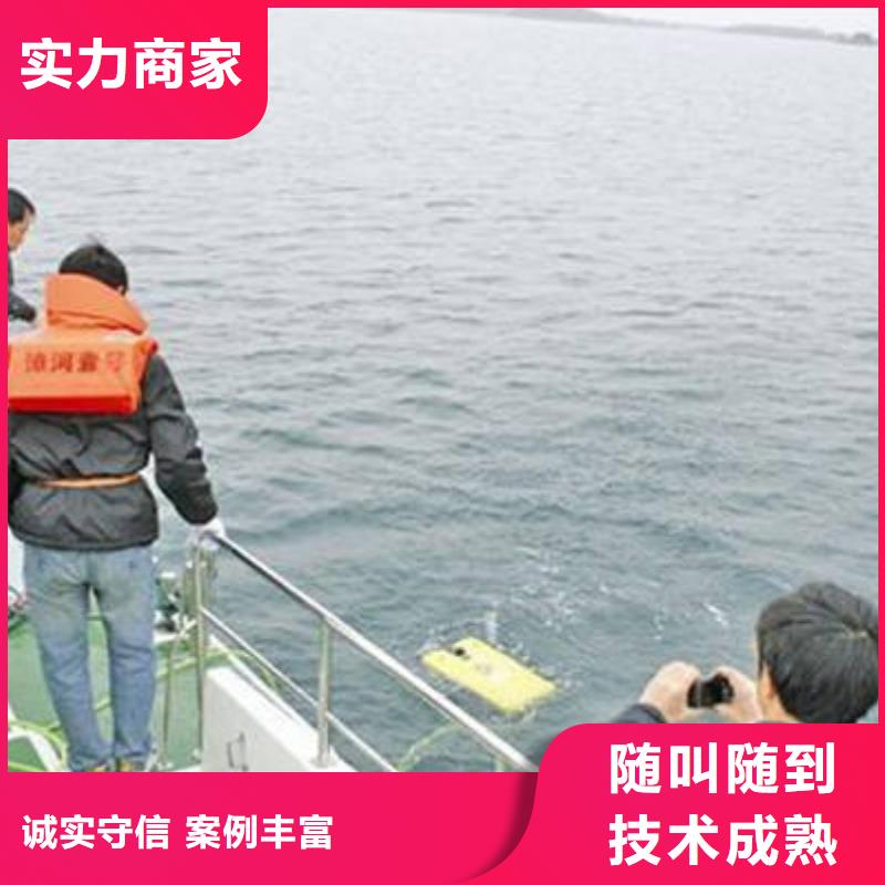 重庆同城市


池塘打捞戒指打捞服务