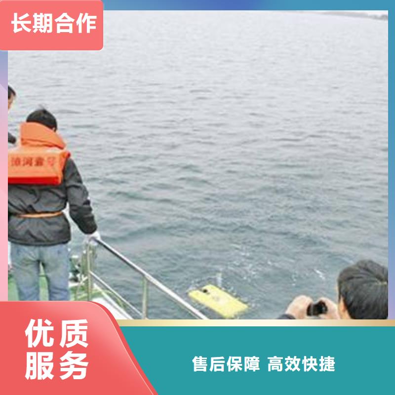 重庆市黔江定做区


水下打捞溺水者诚信企业