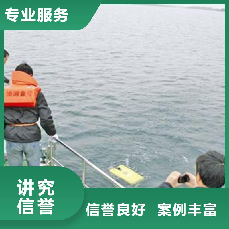 重庆市垫江县
池塘打捞尸体推荐团队