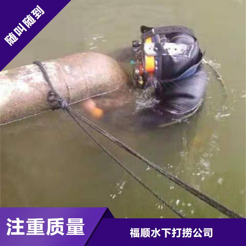 重庆市南川区





水库打捞尸体打捞队