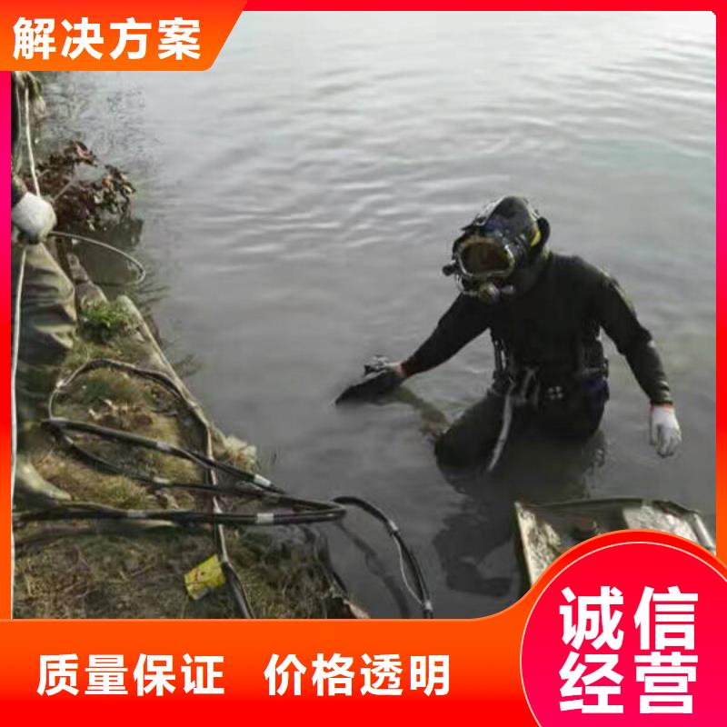 重庆市九龙坡区
潜水打捞溺水者



价格合理