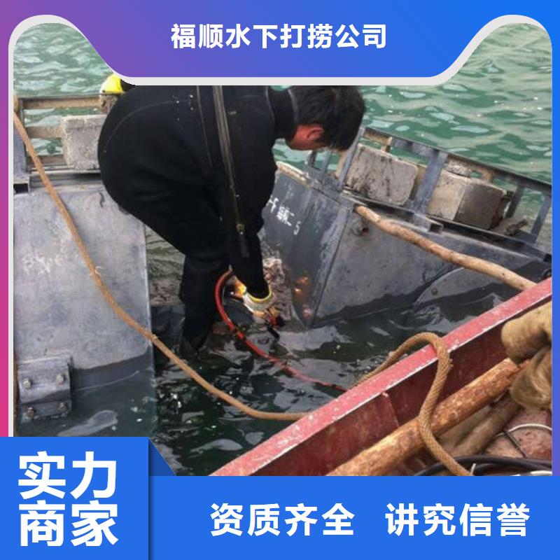 




潜水打捞车钥匙源头厂家