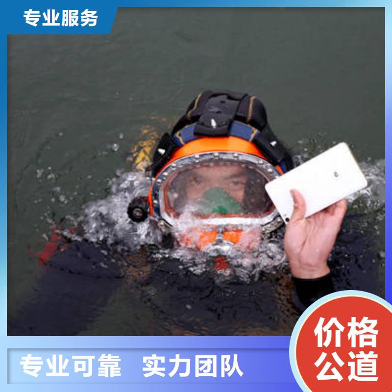 重庆批发市






潜水打捞手机







救援团队