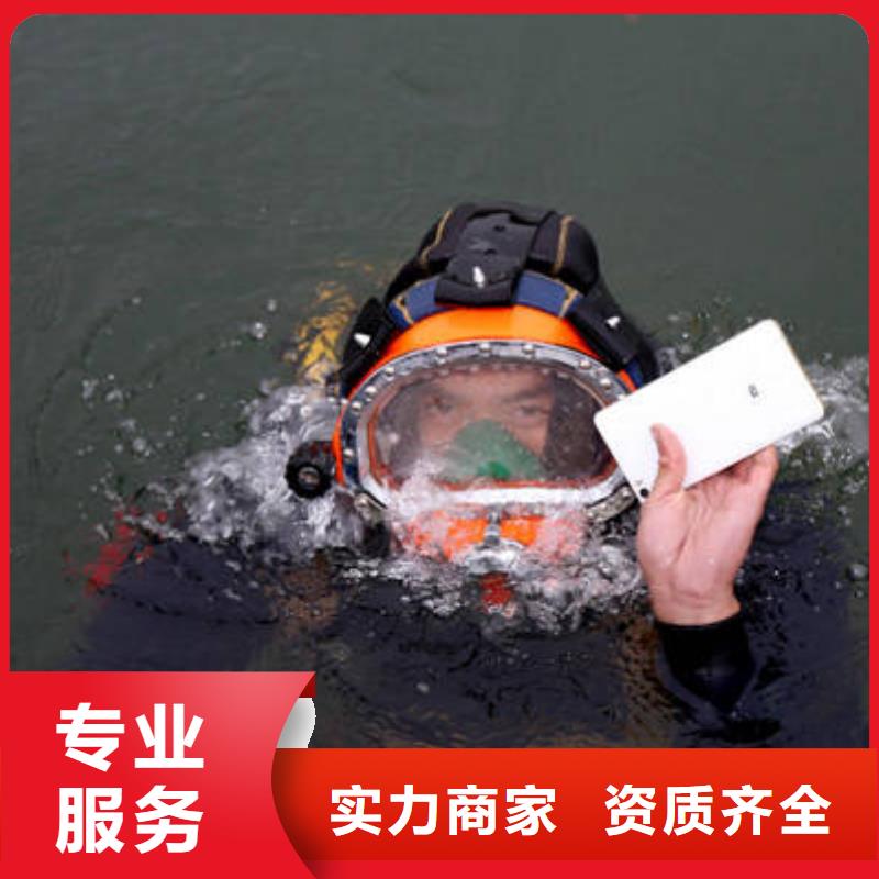 重庆市铜梁区






潜水打捞手串














救援团队