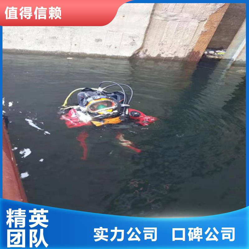 重庆经营市










潜水打捞溺水者



服务周到
