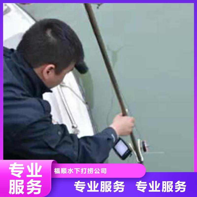 重庆市璧山区
打捞车钥匙多重优惠
