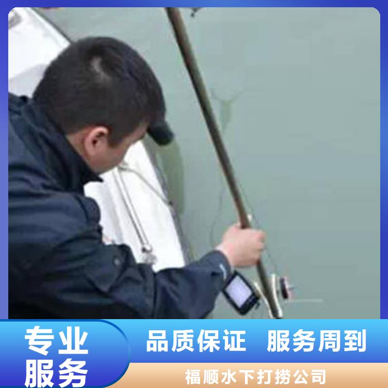 重庆市黔江同城区


水库打捞车钥匙







品质保障
