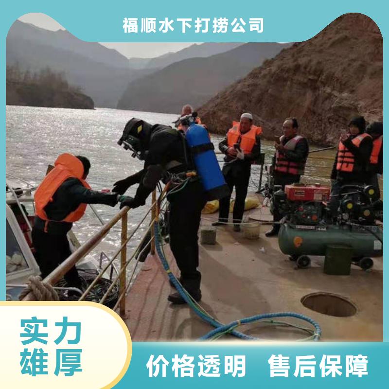 重庆市南川区潜水打捞溺水者




在线服务