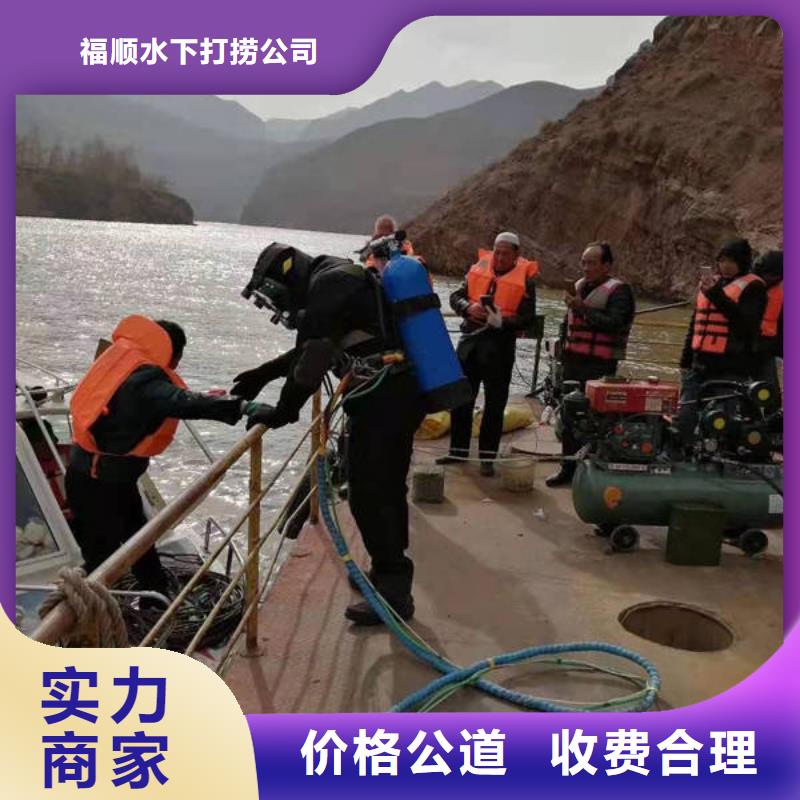 重庆市合川区水库打捞戒指










品质保证




