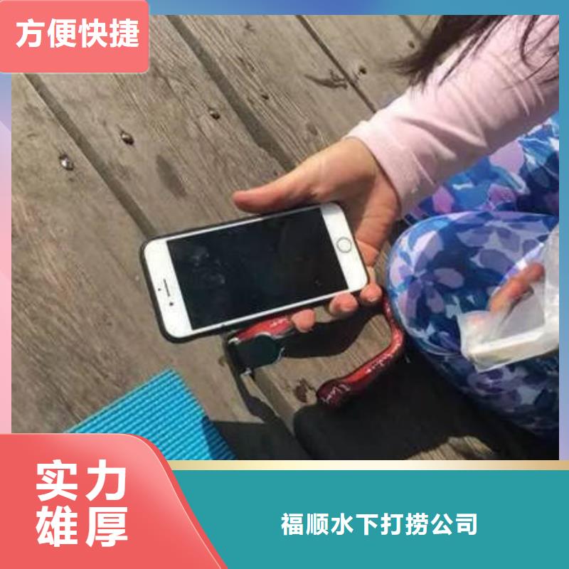 重庆购买市







池塘打捞手机源头厂家