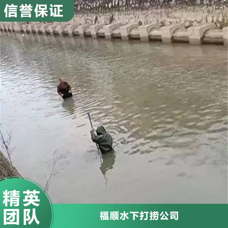 广安市华蓥市水下打捞戒指推荐厂家