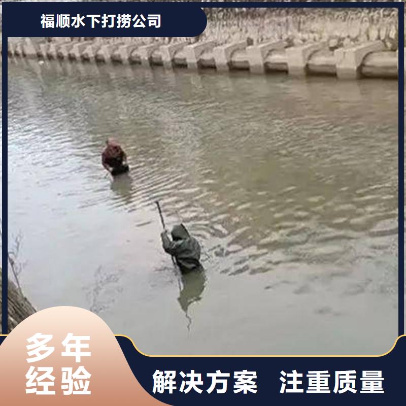 北京现货市






水下打捞电话







服务公司
