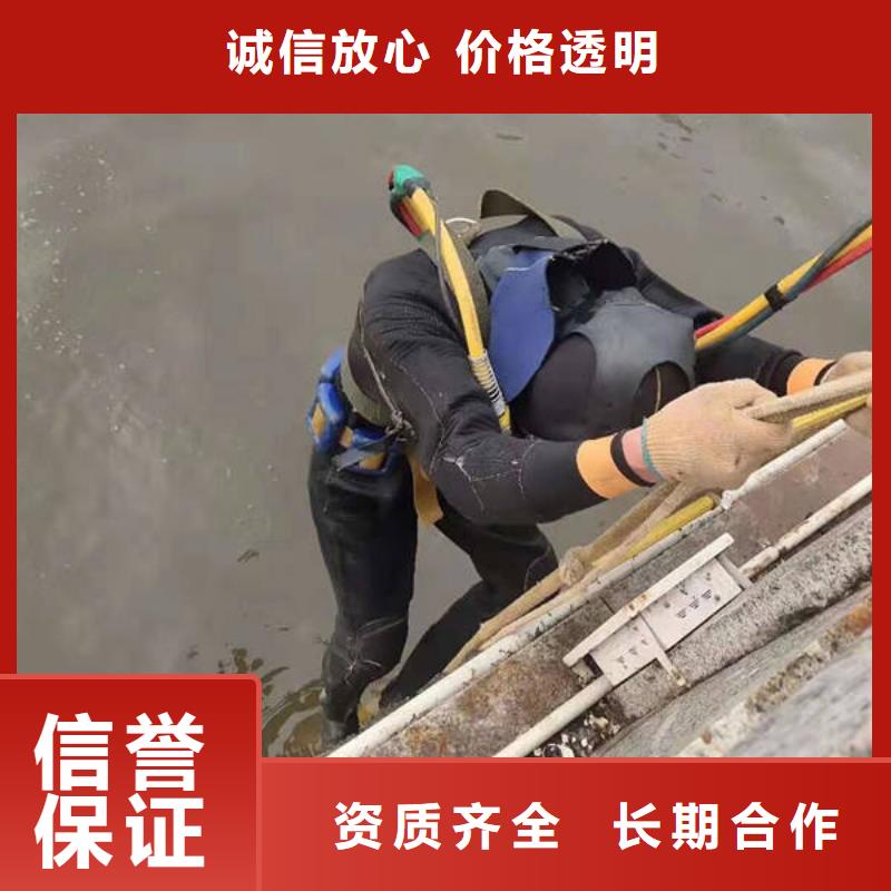 广安市华蓥市打捞溺水者







诚信企业