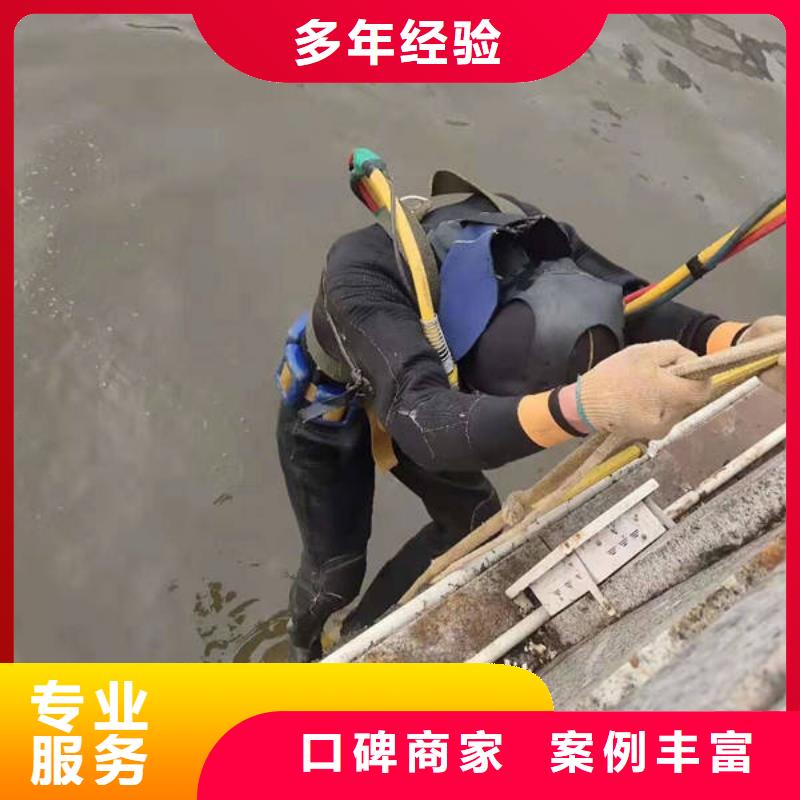 重庆市铜梁区






水下打捞电话







随叫随到





