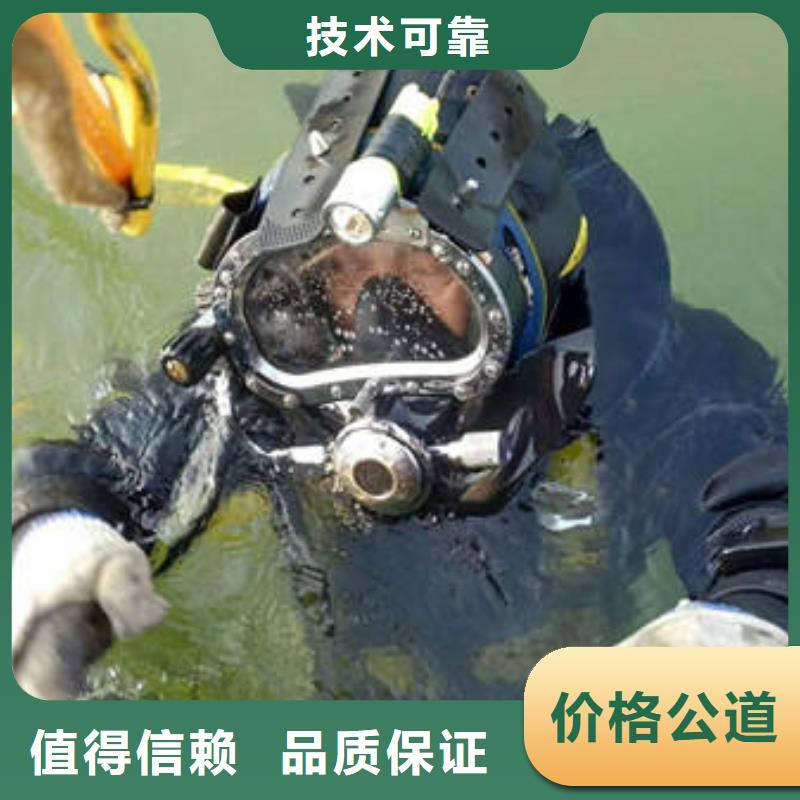 重庆市大渡口区水下打捞貔貅推荐厂家_(本地)福顺水下打捞公司