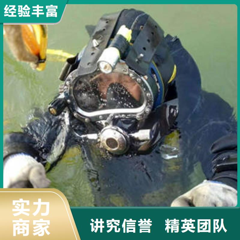 重庆市铜梁区水下打捞戒指电话