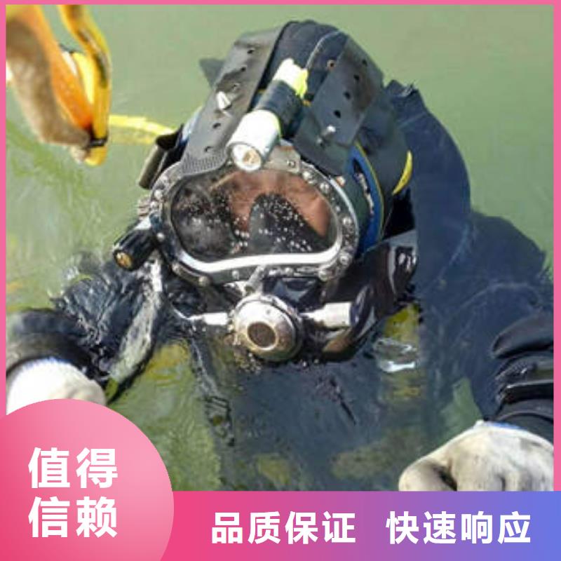 重庆市江北区






水下打捞电话







多重优惠
