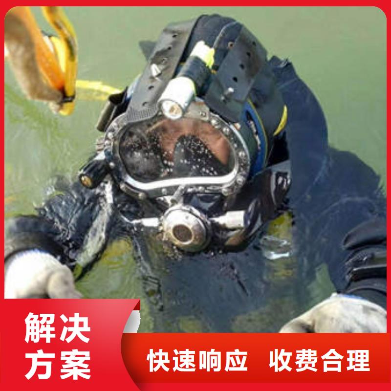 {福顺}重庆市巫山县潜水打捞貔貅服务公司