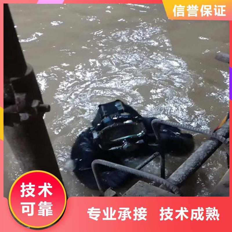 重庆市《黔江市市》专业公司福顺





水下打捞尸体







品质保障