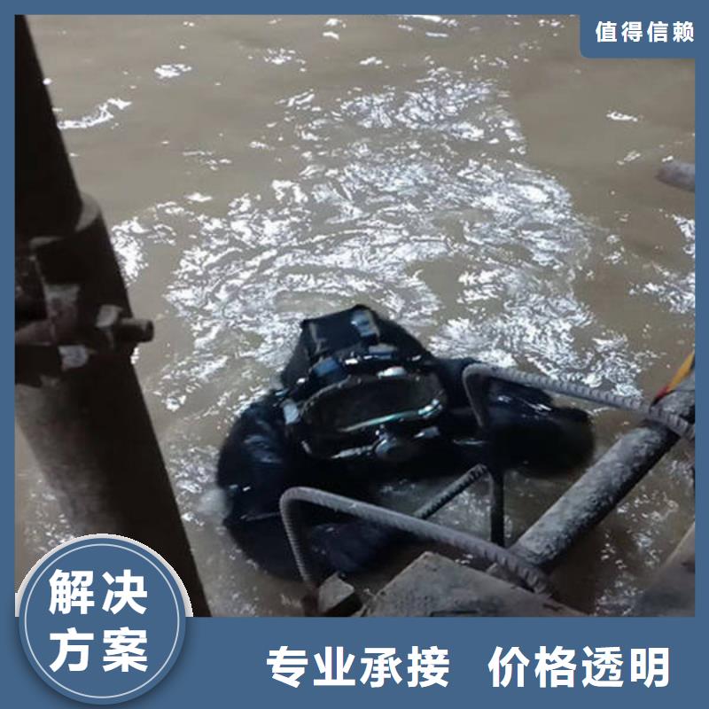 重庆市铜梁区水下打捞戒指电话