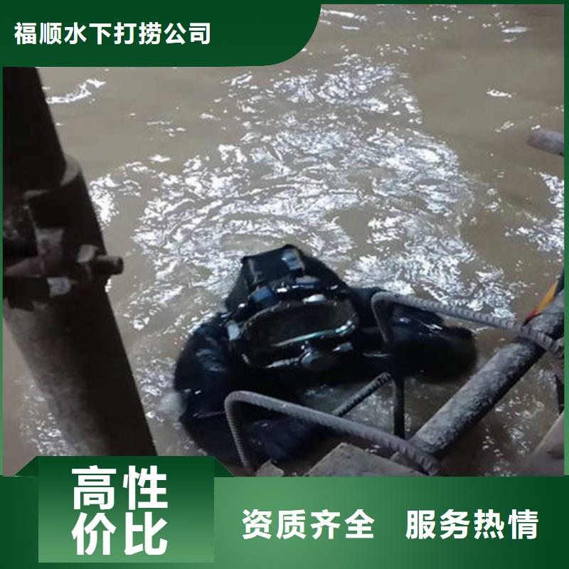重庆市黔江区水下打捞手机






专业团队




