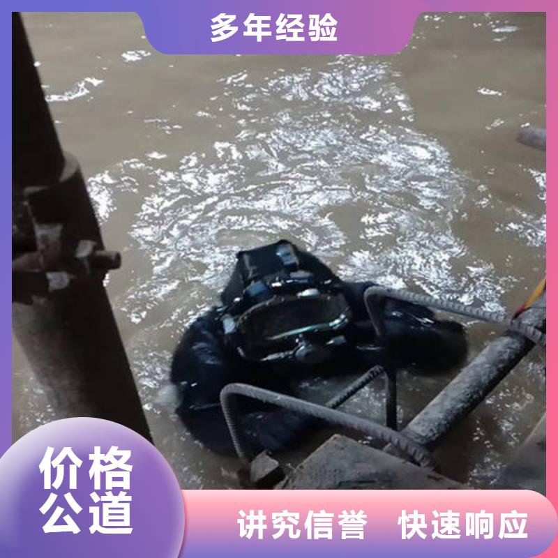 重庆市巫山县





水下打捞尸体






专业团队





