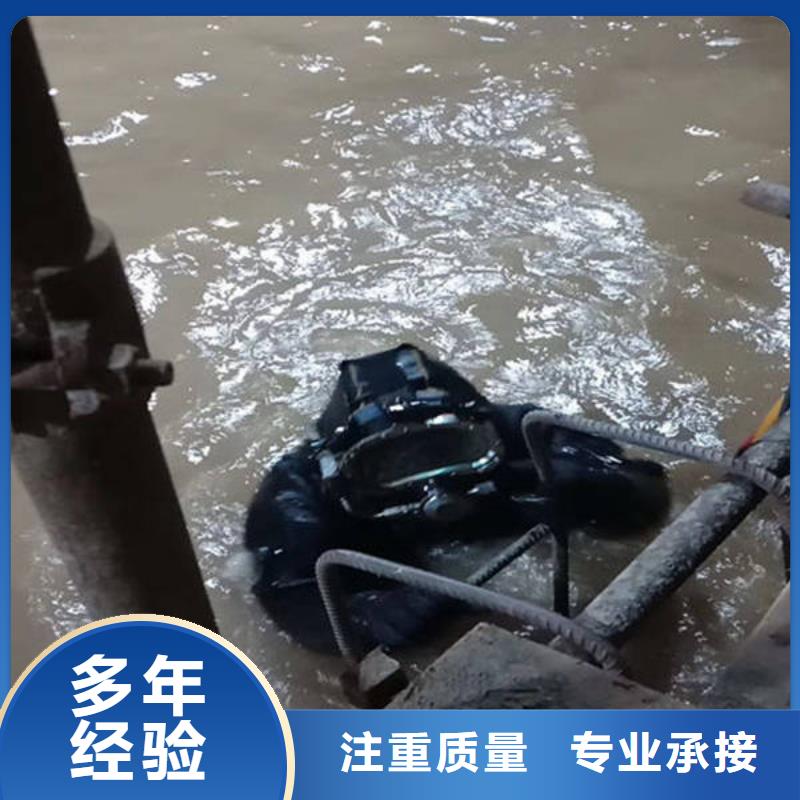 广安市岳池县




潜水打捞尸体



安全快捷