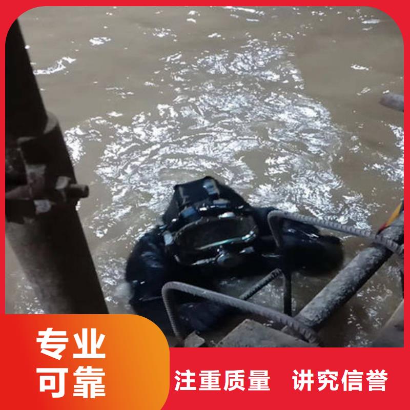 重庆市(黔江市市)实力公司福顺






水下打捞手串在线咨询
#水下打捞