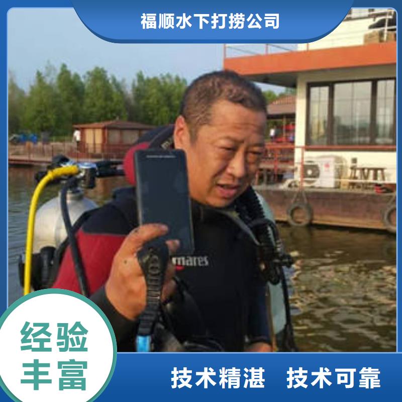 重庆市綦江区
水下打捞貔貅
本地服务