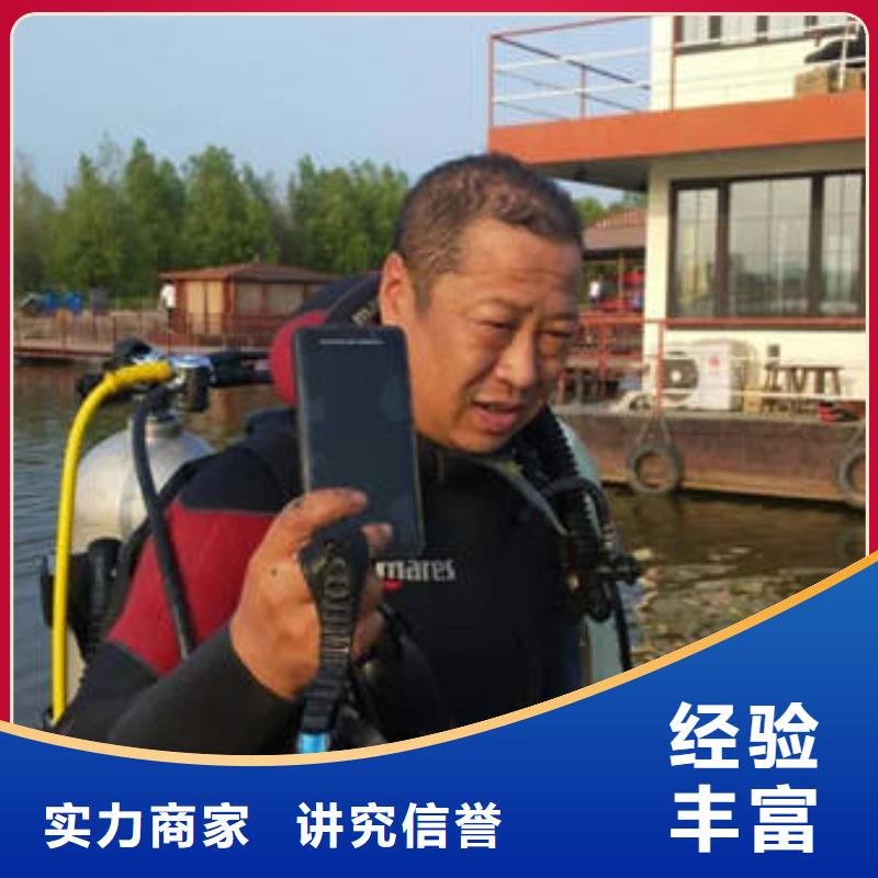 广安市邻水县






潜水打捞手机







品质保障_新闻资讯