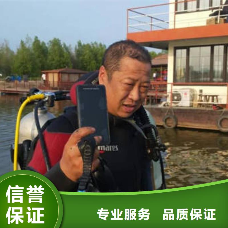重庆市北碚区水下打捞手串专业公司-(福顺)