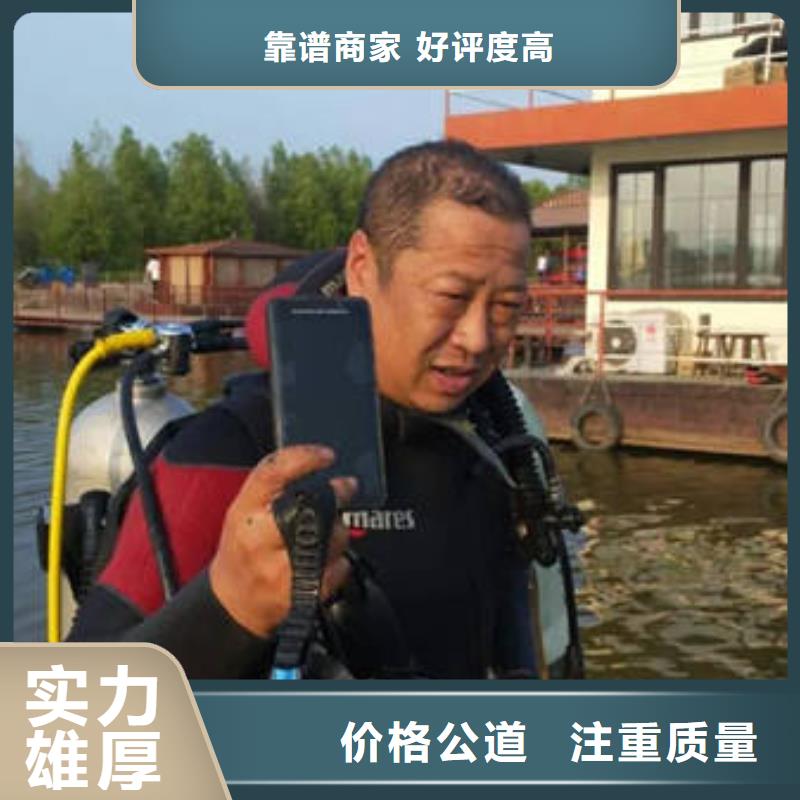 重庆市黔江周边区






潜水打捞手机



安全快捷