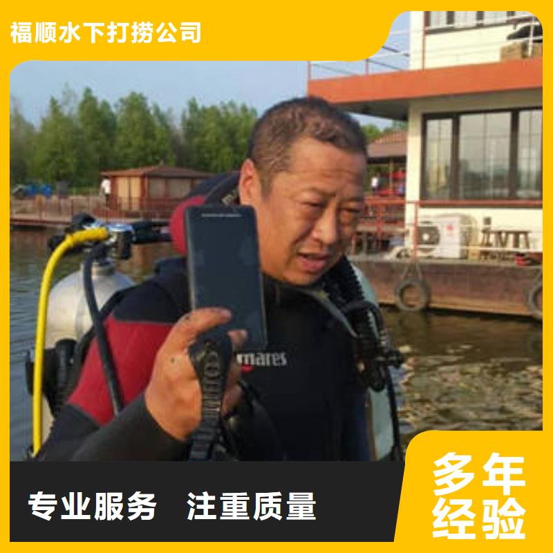 重庆市城口县
池塘打捞尸体产品介绍
