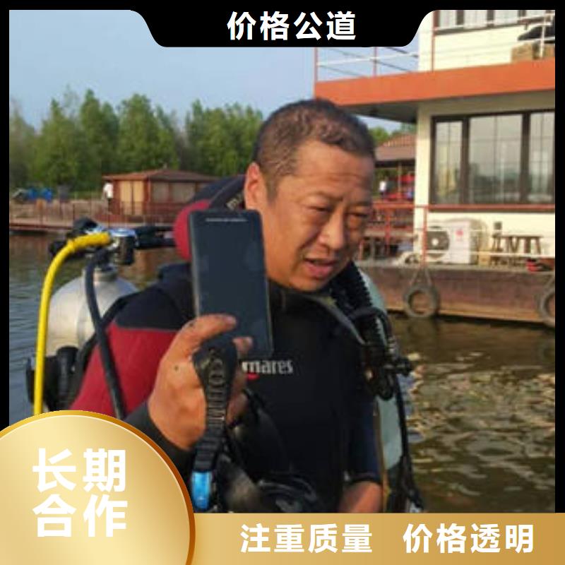 重庆市永川区鱼塘打捞貔貅快速上门-当地齐全-新闻资讯