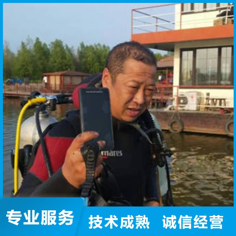 重庆市大足市市比同行便宜福顺水下打捞溺水者厂家报价
#水下打捞