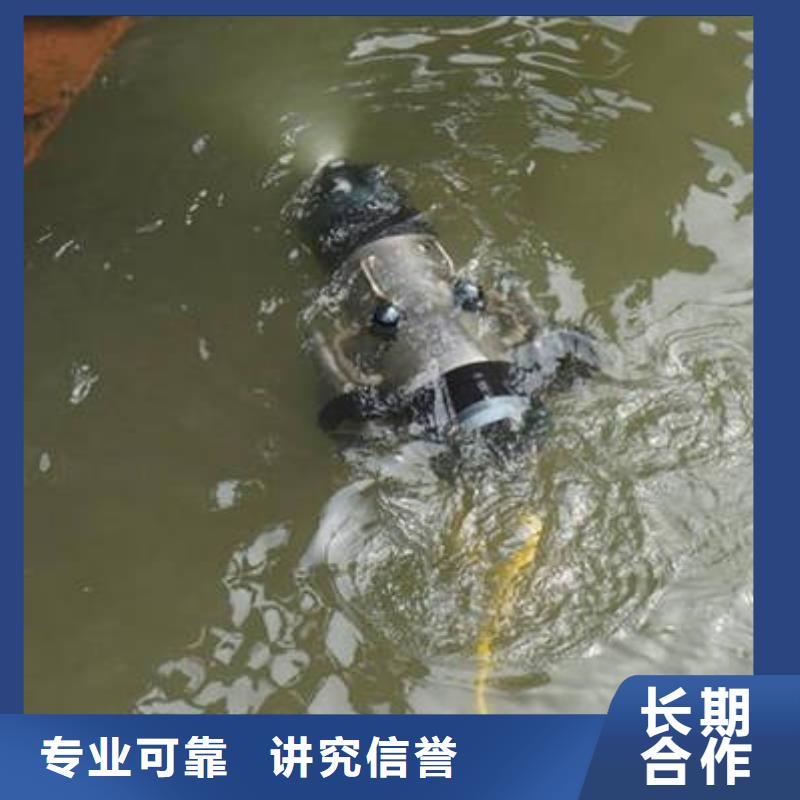 重庆市城口县
水下打捞戒指






专业团队





