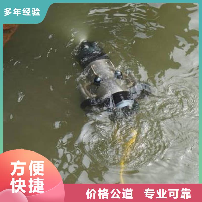 重庆市沙坪坝区




潜水打捞车钥匙



服务周到
