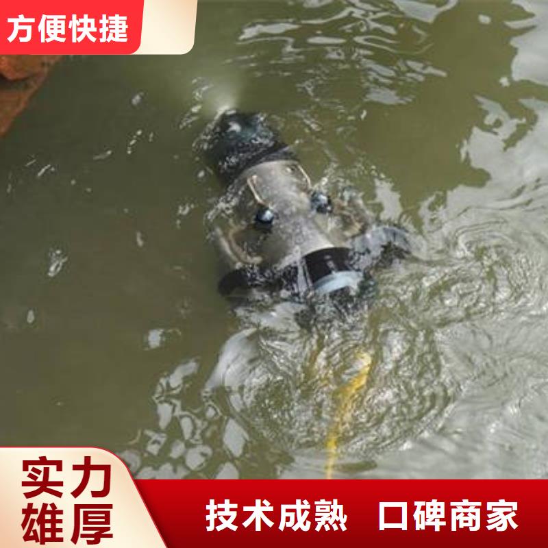 重庆市合川区潜水打捞无人机打捞队