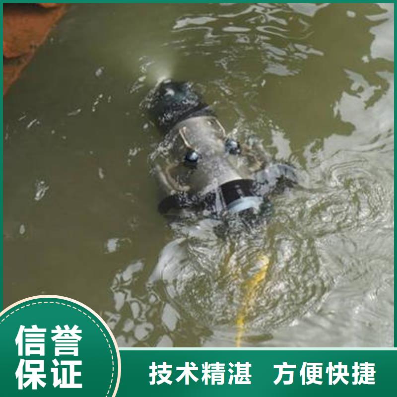 重庆市綦江区
水下打捞貔貅
本地服务