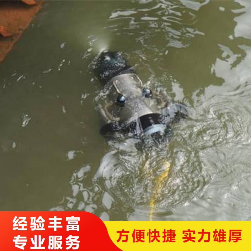 重庆市江津区






水下打捞无人机







打捞团队
