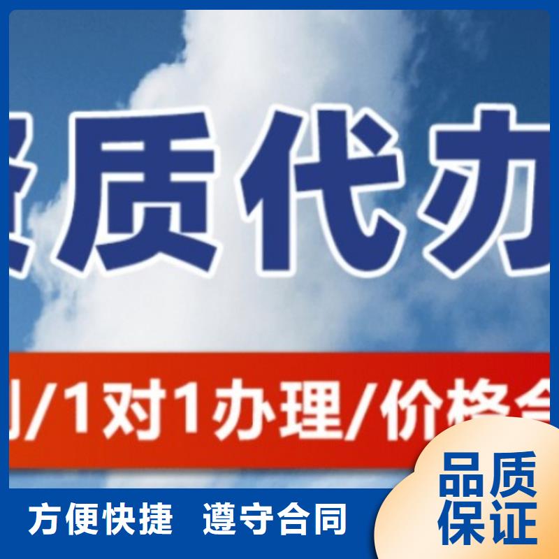 【建筑资质物业经理岗位培训信誉良好】