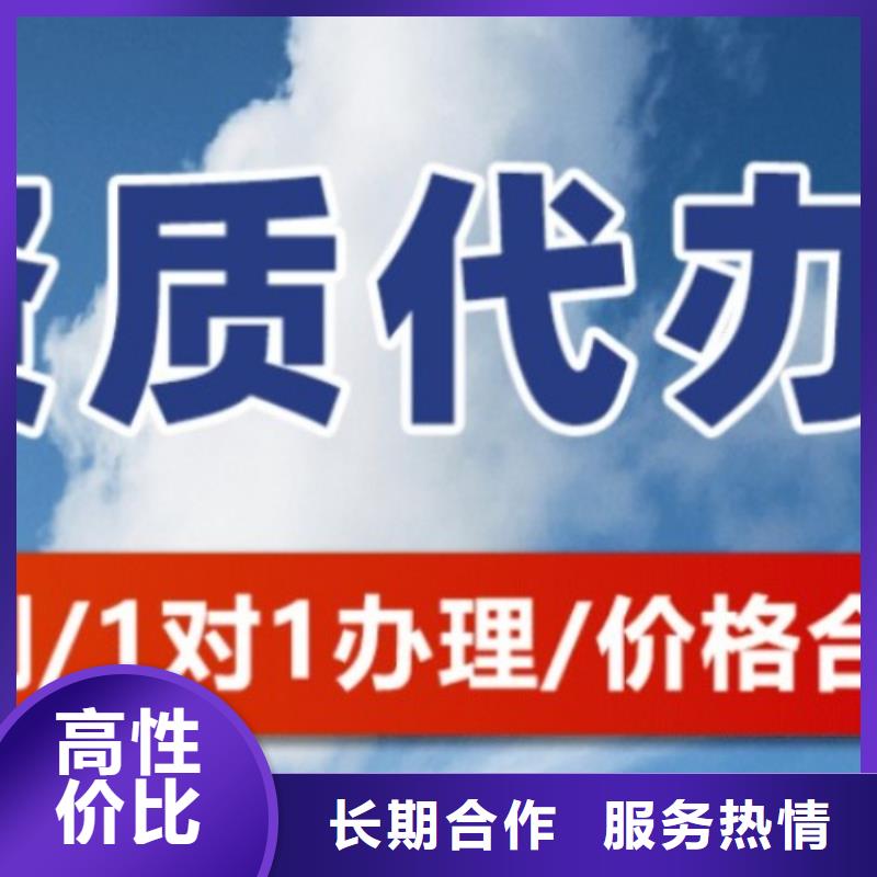 建筑資質測繪資質注重質量