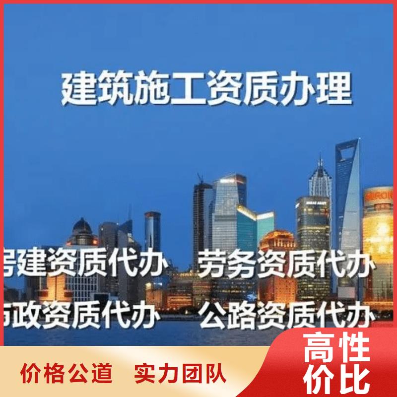 海淀民航空管工程及机场弱电系统工程专业承包资质条件（内部价格）