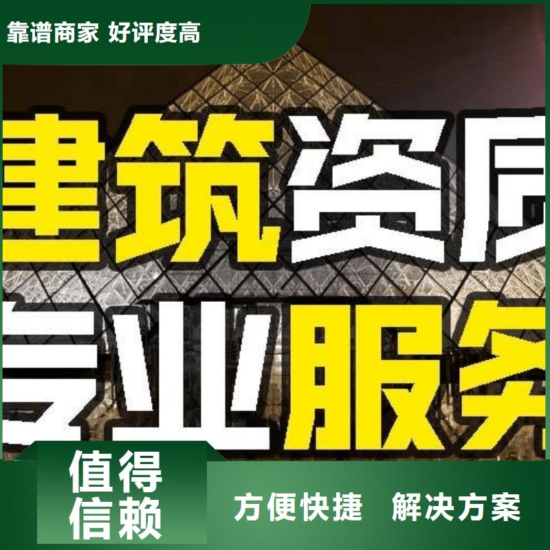 建筑资质,【物业经理岗位培训】信誉良好